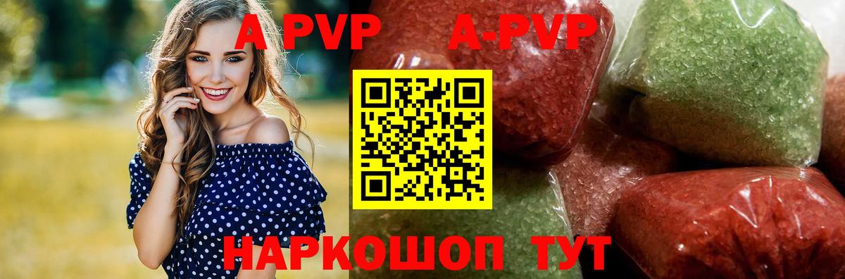 Гашиш  Вход с VPN  Cocaine  Меф МЯУ МЯУ кристаллы  Курчалой  Марихуана  Гашиш 