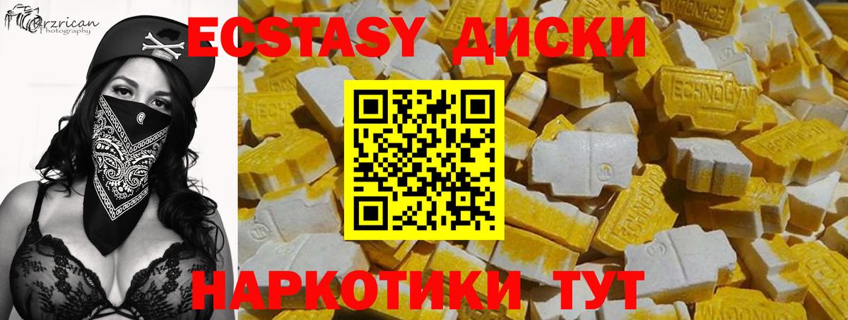 Ecstasy Philipp Plein  ЭКСТАЗИ  где найти   Курчалой  Вход с VPN  ЭКСТАЗИ Punisher 