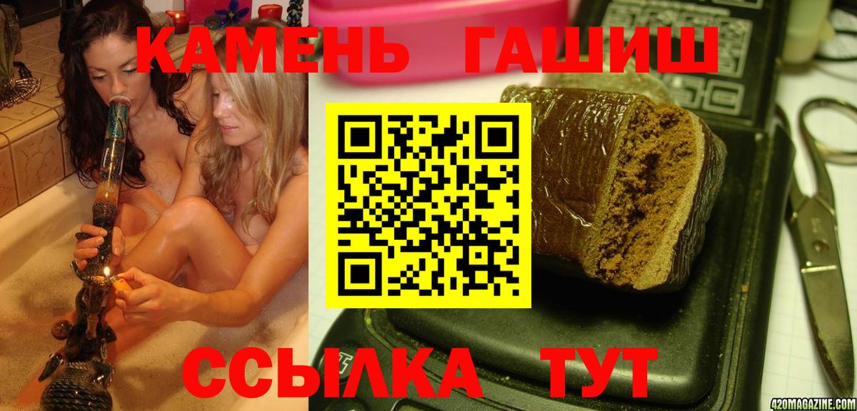 Гашиш VHQ Курчалой