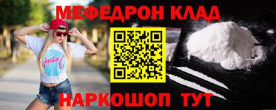 альфа пвп Донской