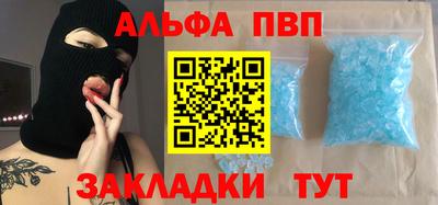синтетический гашиш Дубна