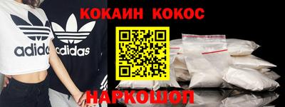 первитин Донецк