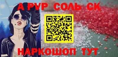 первитин Донецк