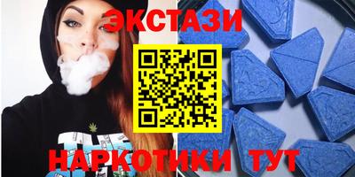 синтетический гашиш Дубна