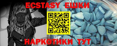 альфа пвп Донской