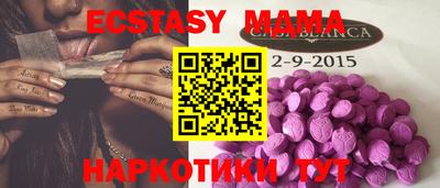 первитин Донецк