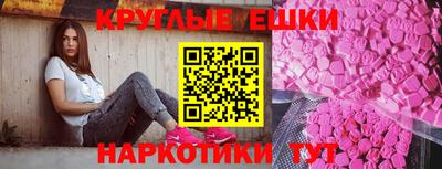 MDMA Заводоуковск