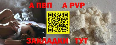 синтетический гашиш Дубна