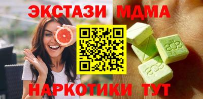 альфа пвп Донской
