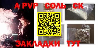 первитин Донецк