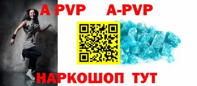 синтетический гашиш Дубна