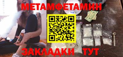 альфа пвп Донской