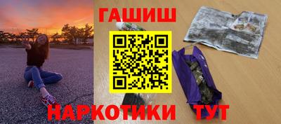 синтетический гашиш Дубна