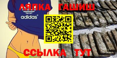 синтетический гашиш Дубна