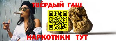 синтетический гашиш Дубна