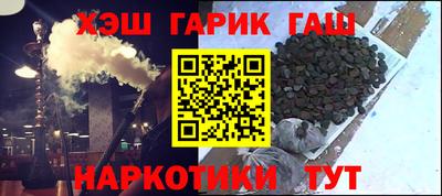 альфа пвп VHQ Жуковский