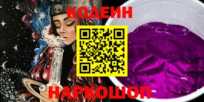 первитин Донецк