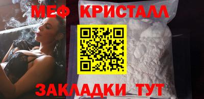 первитин Донецк