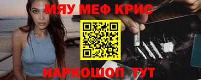 альфа пвп Донской