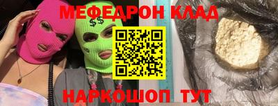 первитин Донецк