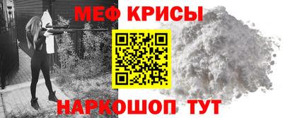 первитин Донецк