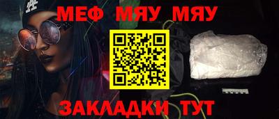альфа пвп Донской