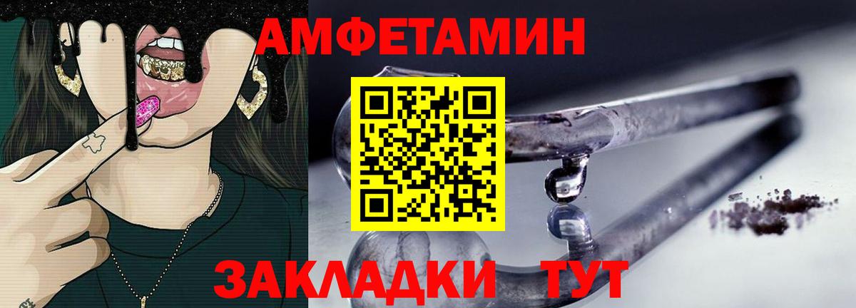 Первитин пудра  Вход с VPN  Курчалой 
