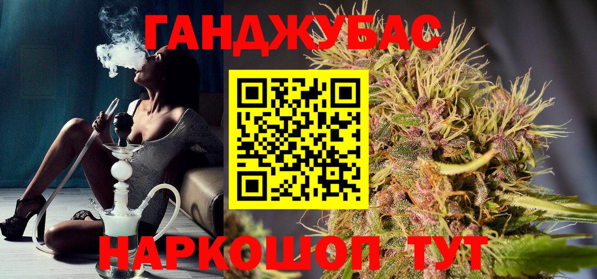 Марихуана VHQ  Вход с VPN  Курчалой  Марихуана LSD WEED  Каннабис Ganja  Шишки марихуана план 